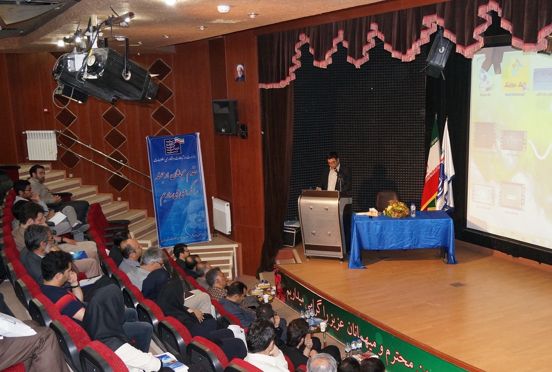 همایش مرکز تماس 2