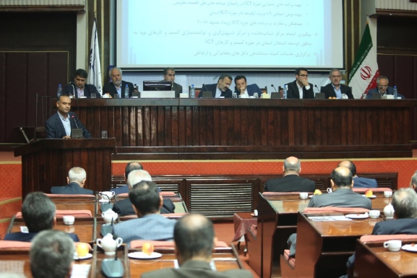 جلسه دولت الکترونیک