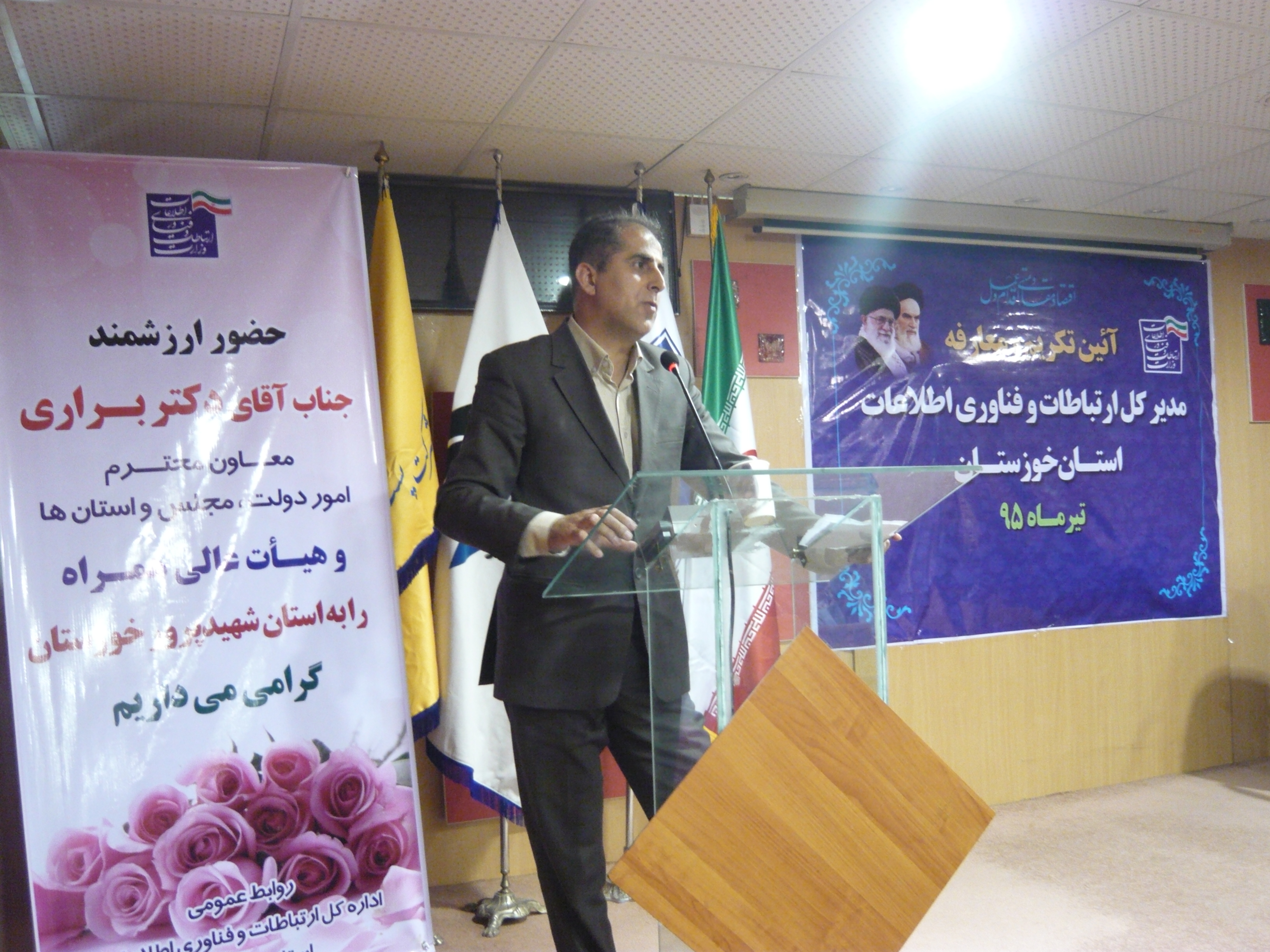 معارفه
