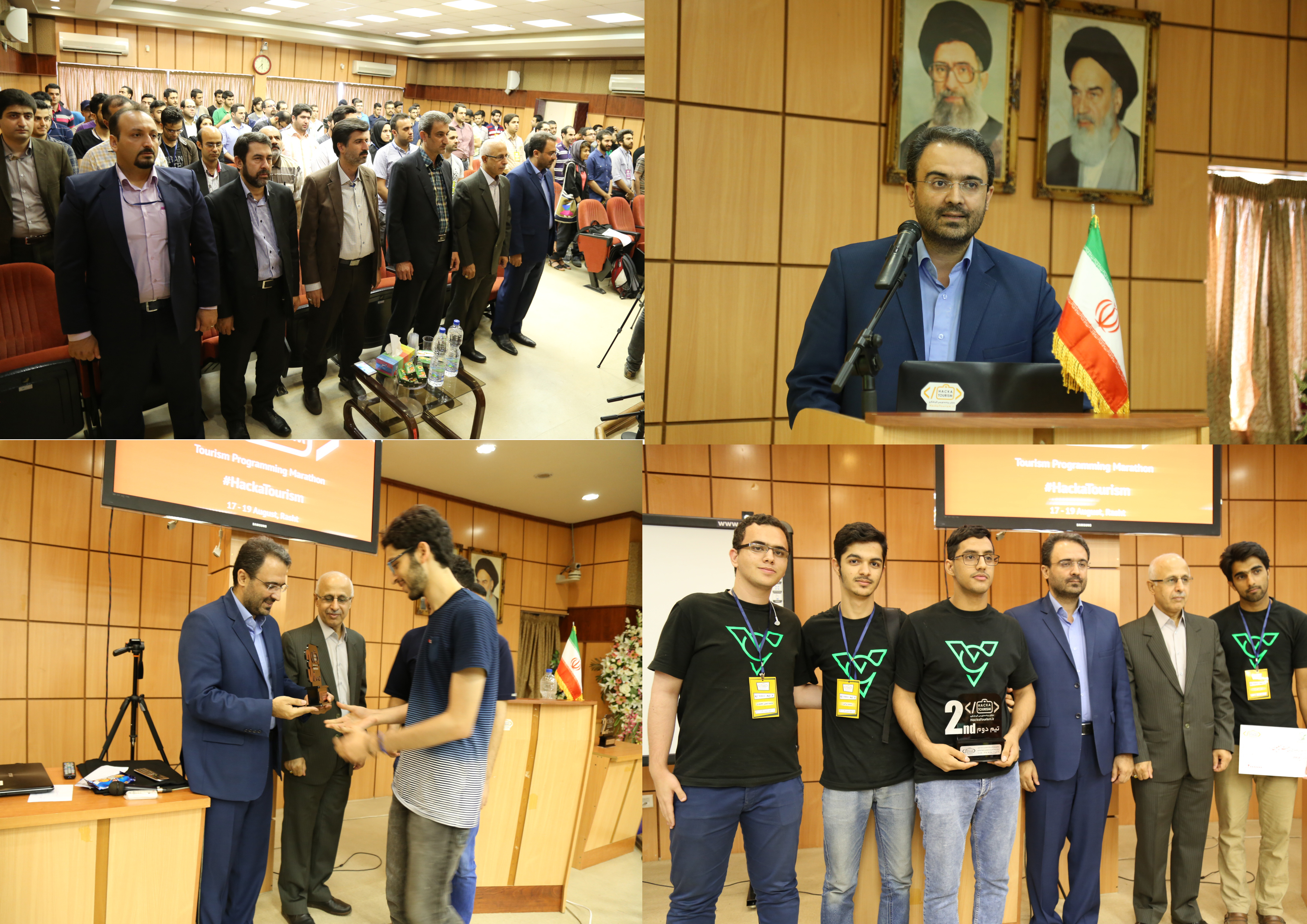 هاکاتوریسم 1