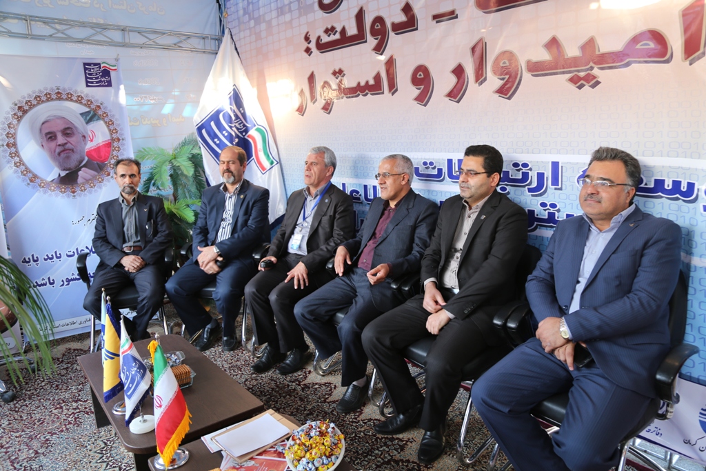 نمایشگاه