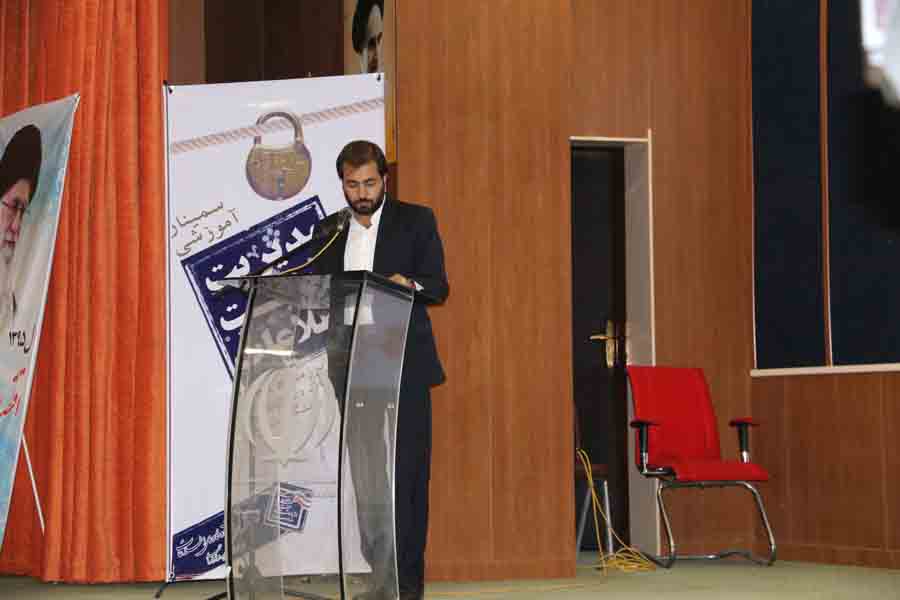 سمینار