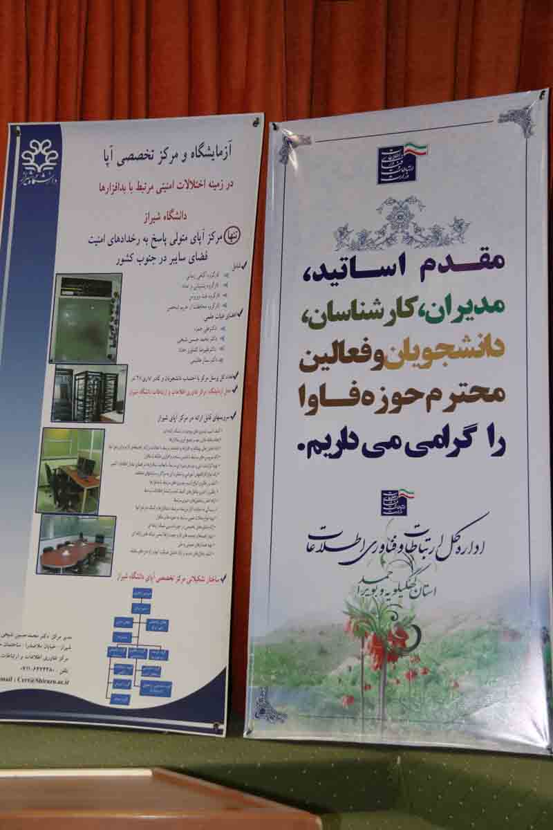سمینار