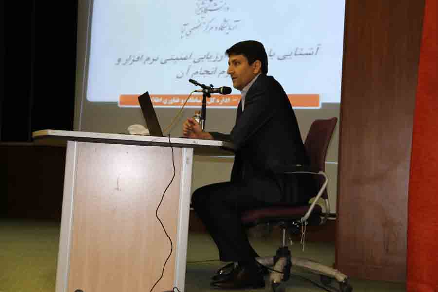 سمینار