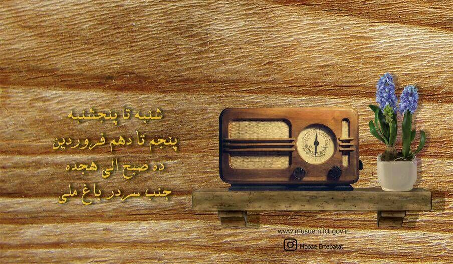 موزه
