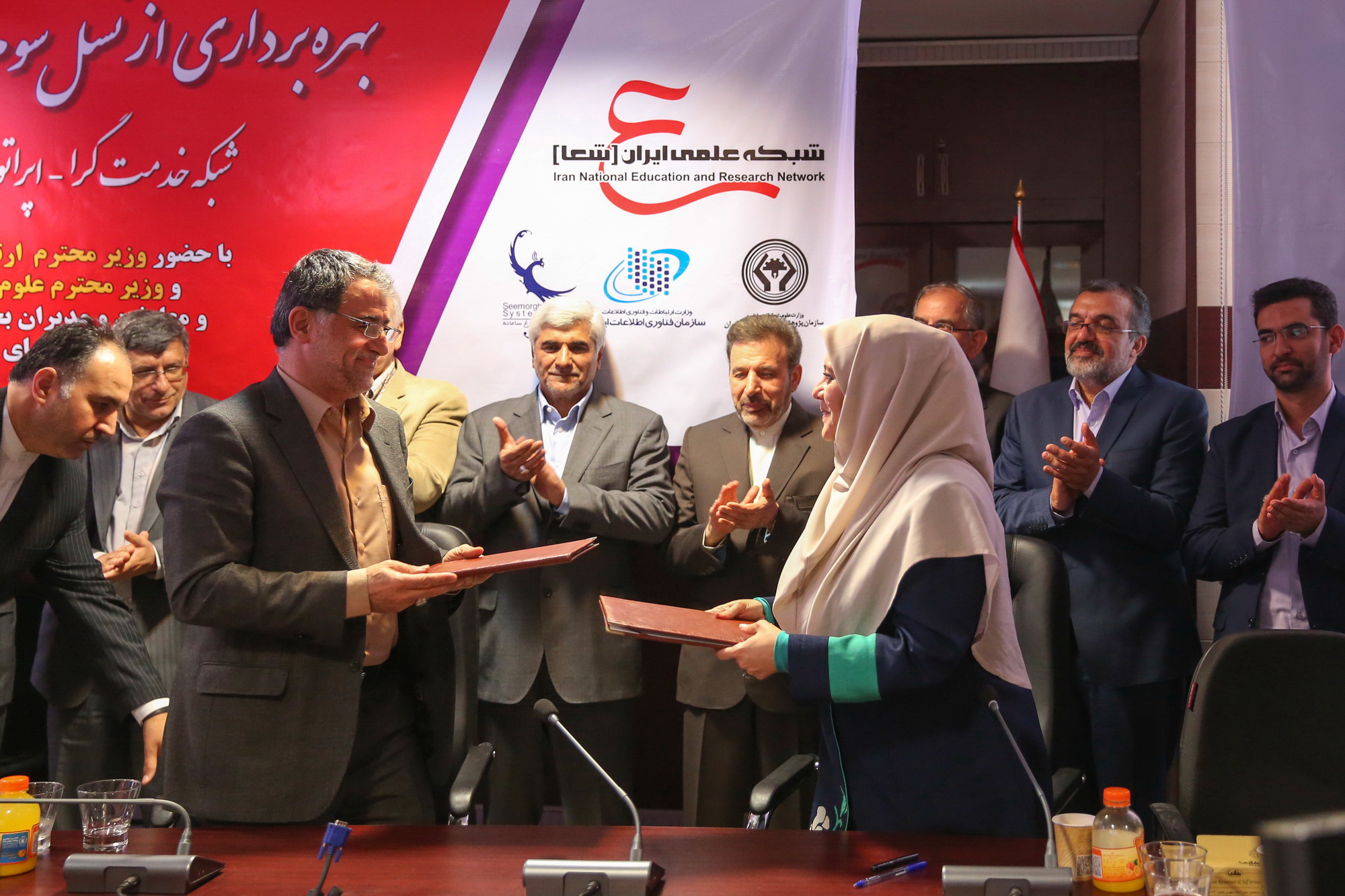 امضای تاهم نامه