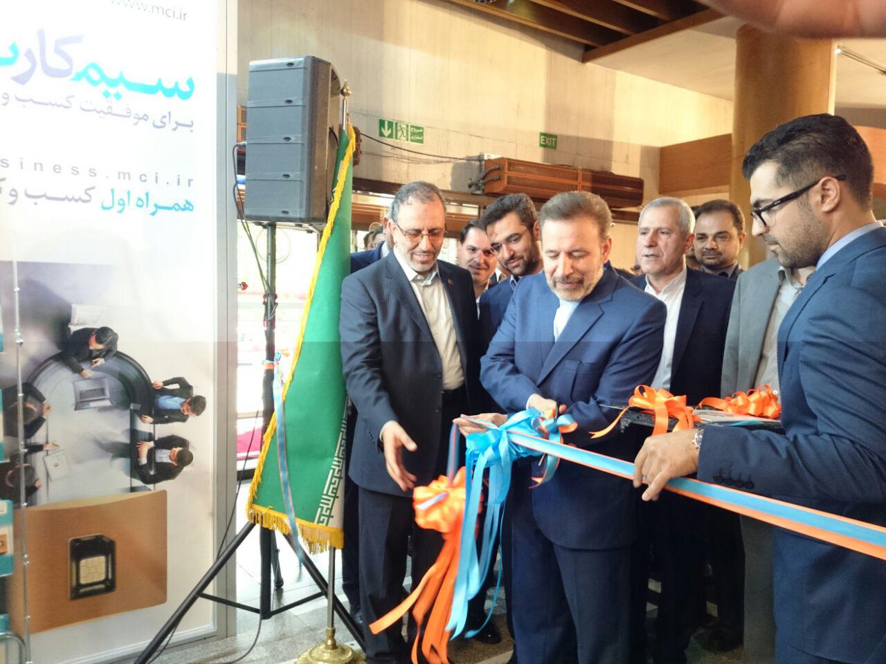 واعظی
