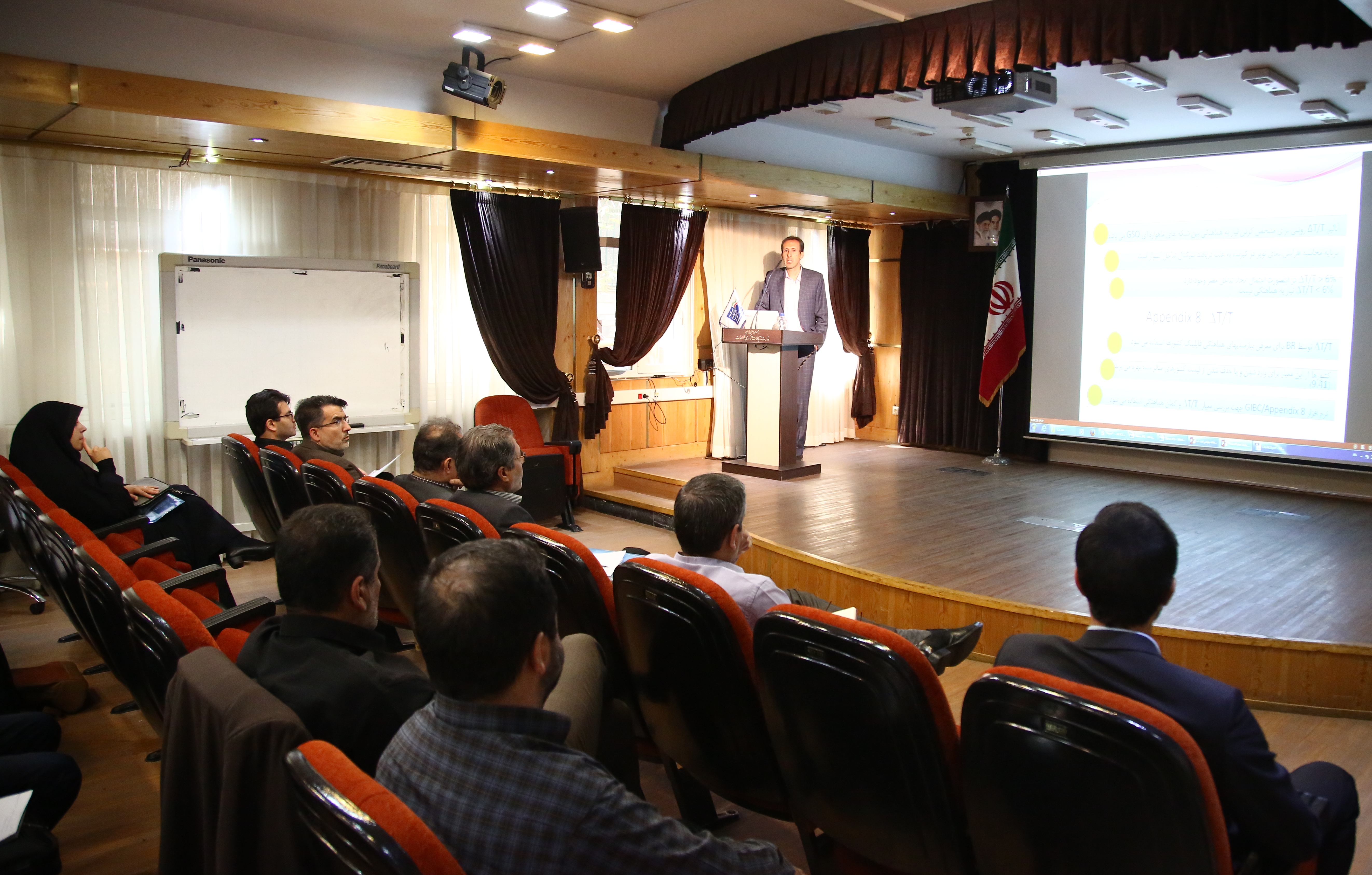 کارگاه سازمان فضایی