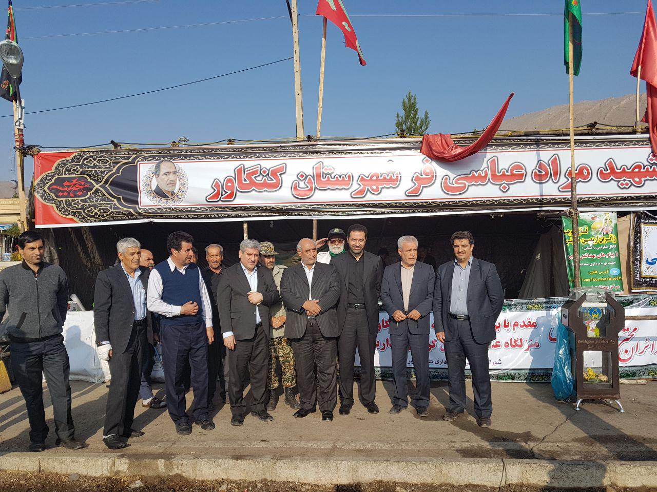 موکب اربعین حسینی
