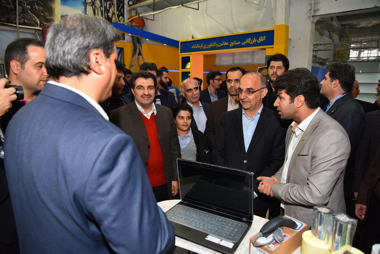 نمایشگاه