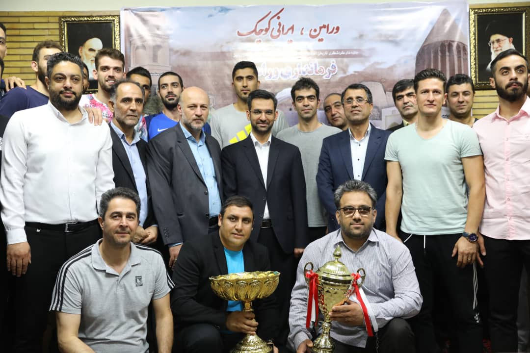 ورامین
