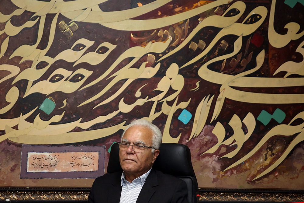 نیلفروش