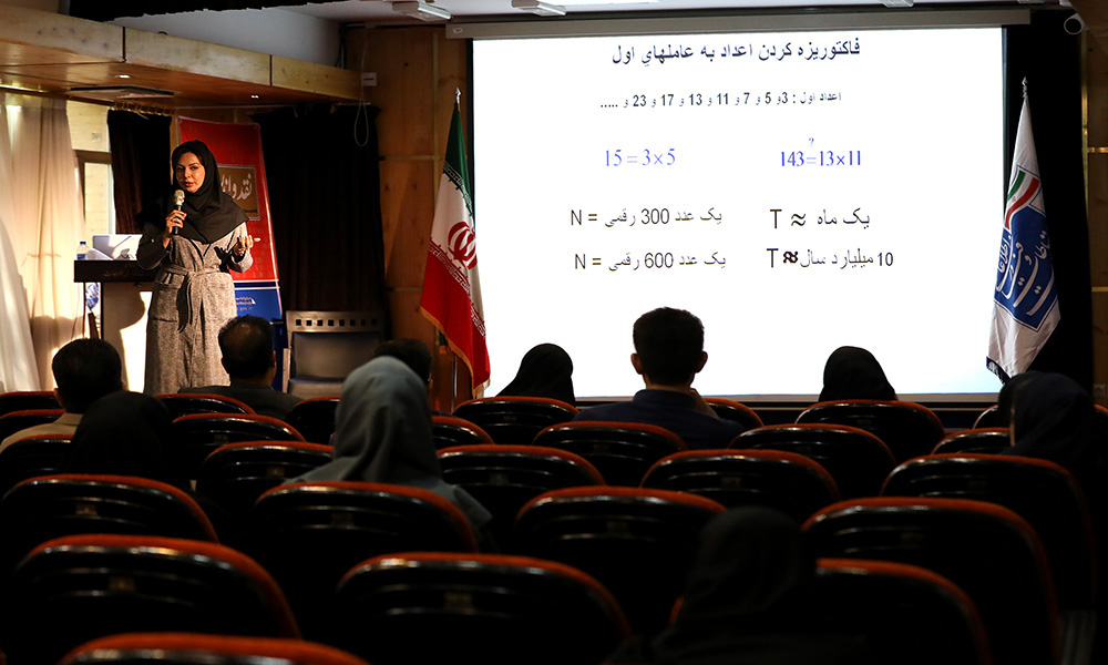 چهارمین نشست دانش آموختگان APO