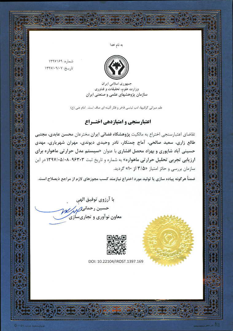 رسانه جدید