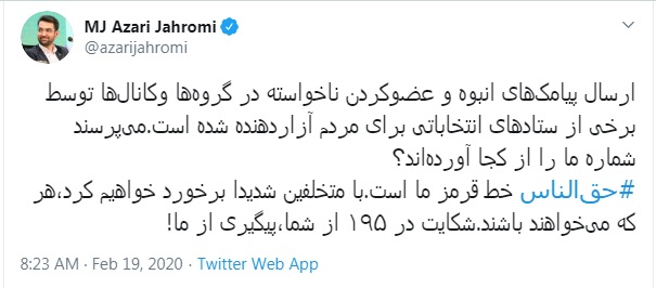 رسانه جدید