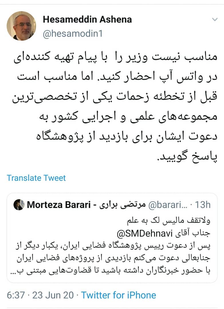 رسانه جدید