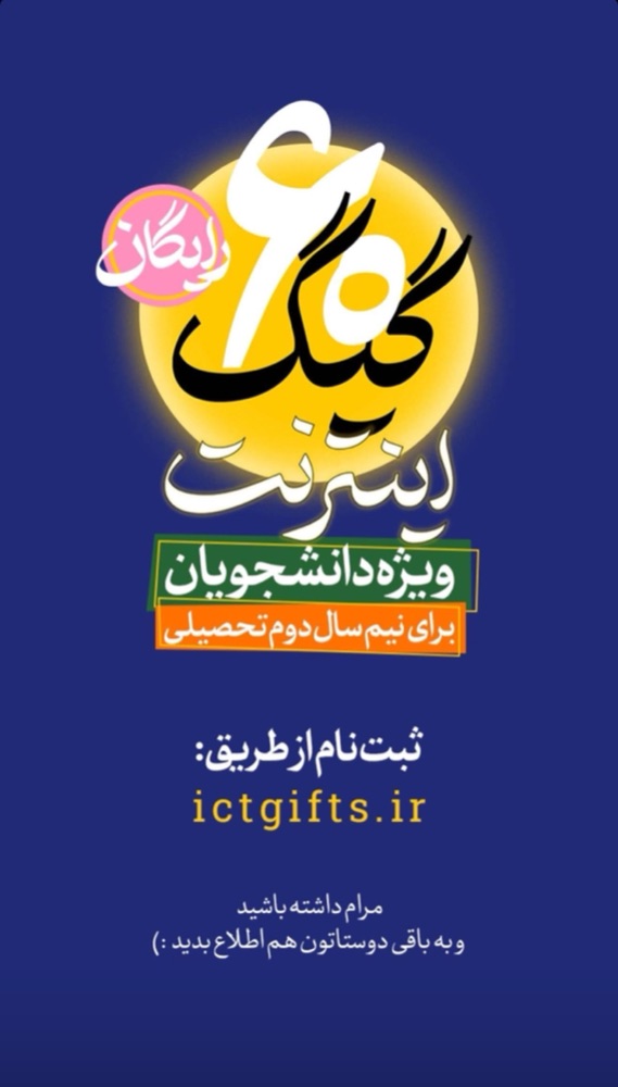 رسانه جدید