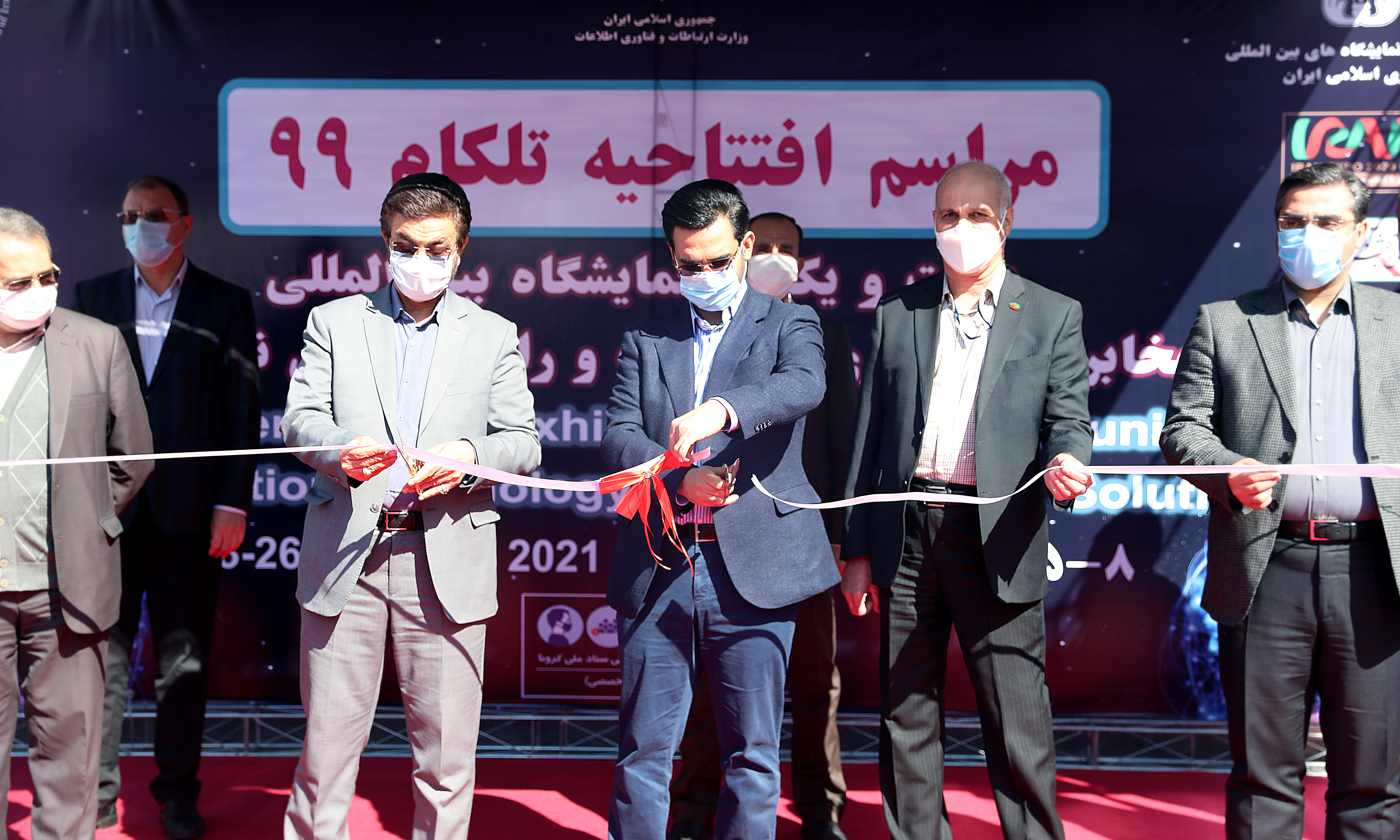 افتتاح تلکام 99