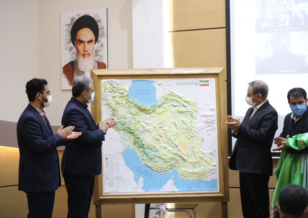 رونمایی از سامانه جامع مدیریت زمین