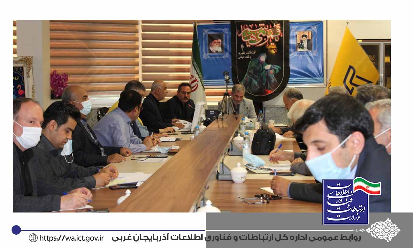 نشست شورای اداری