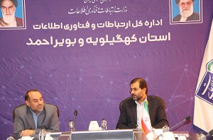 نقشه کهگیلویه