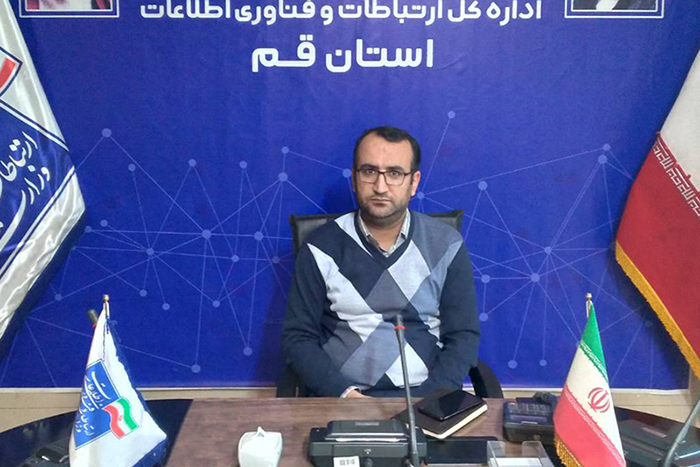 غلام پور مدیرکل ارتباطات و فناوری اطلاعات استان قم