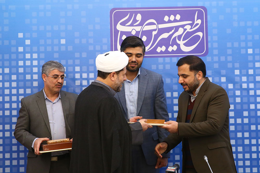 جلسه هماهنگی هیات های رسیدگی به تخلفات وزارت ارتباطات سازمان ها و شرکت های تابعه