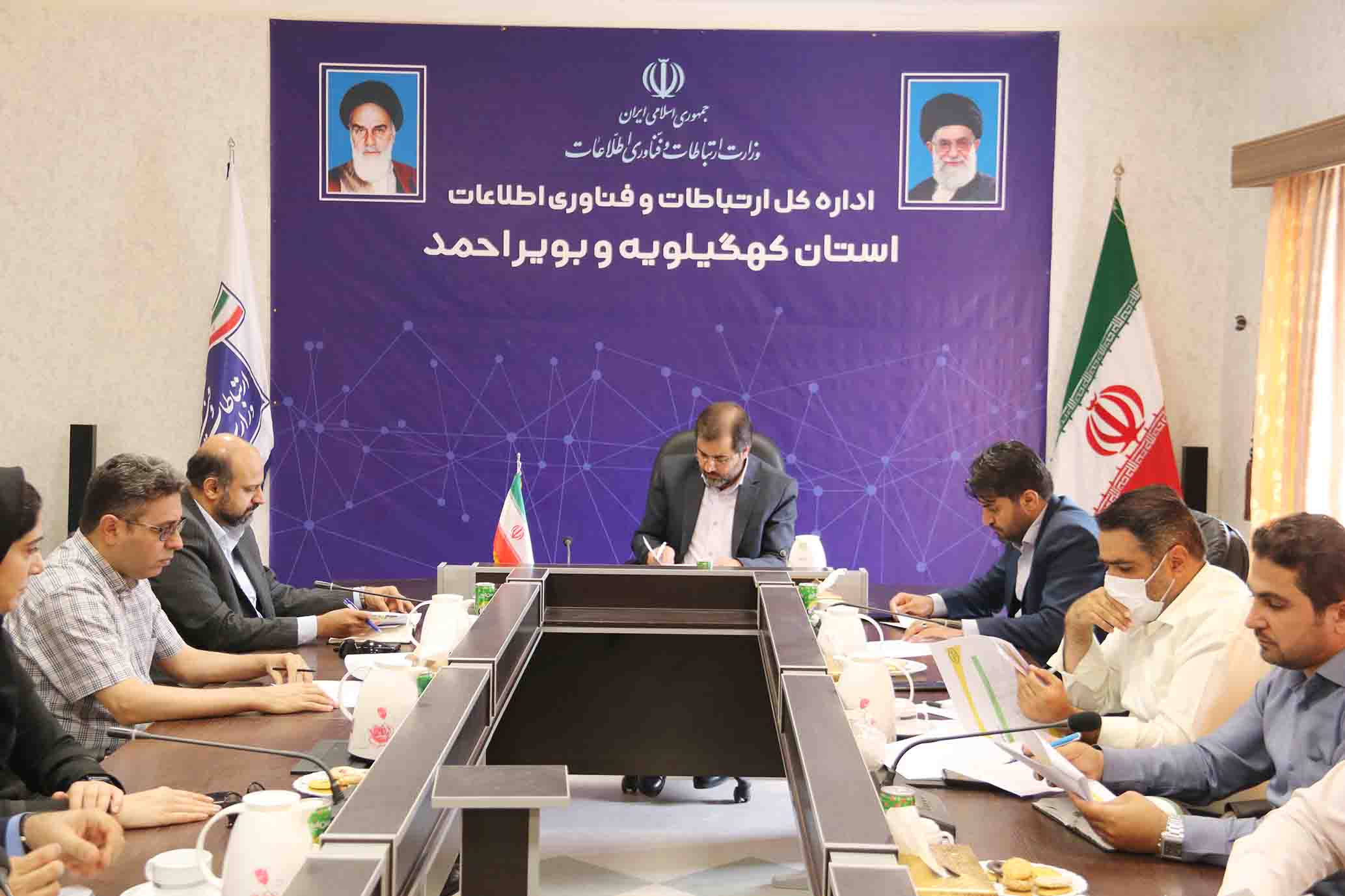 رادمنش