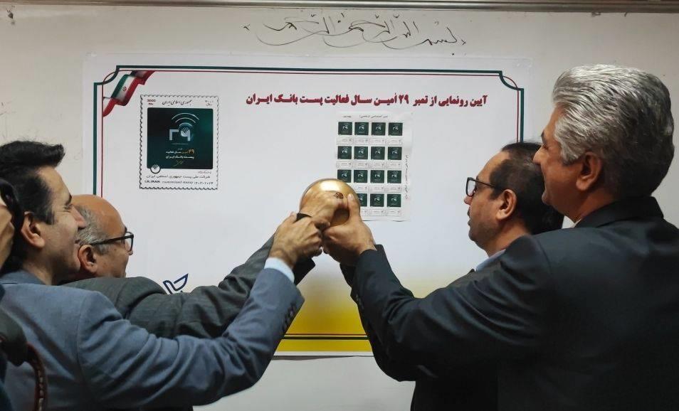 تمبر