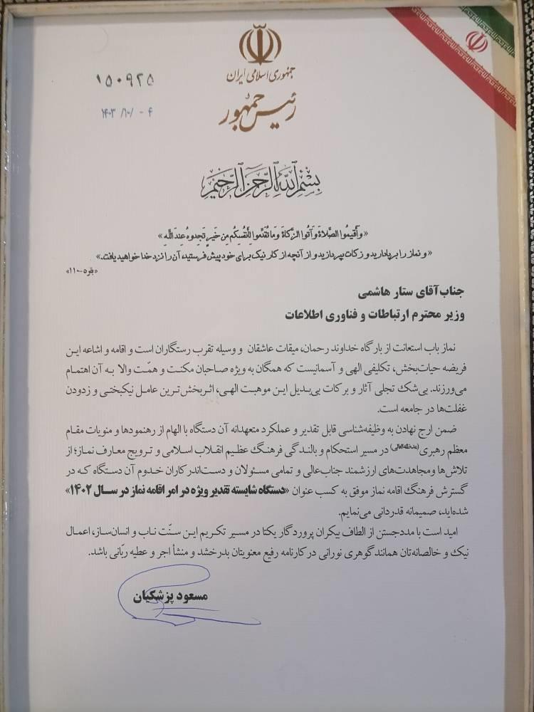 رسانه جدید