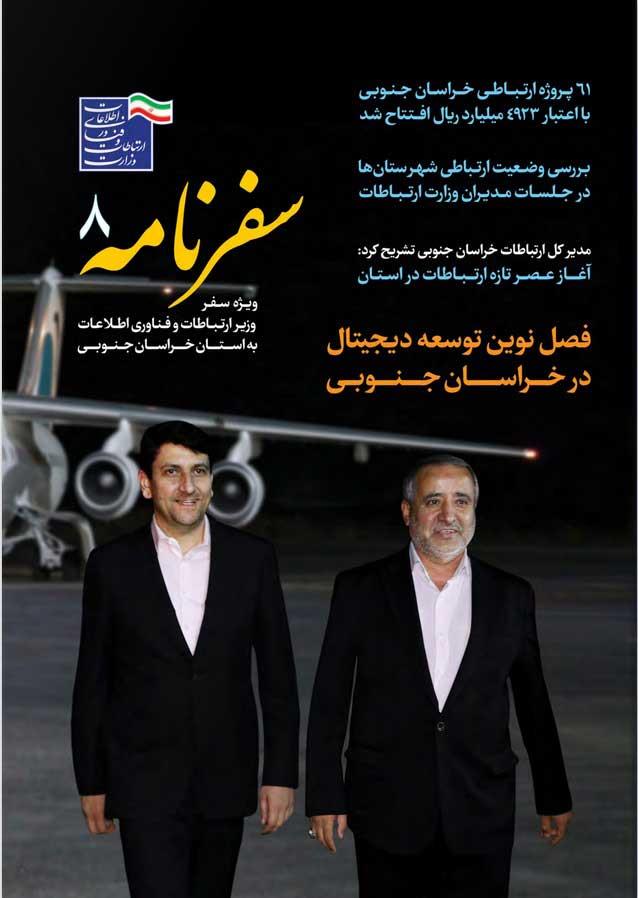 رسانه جدید