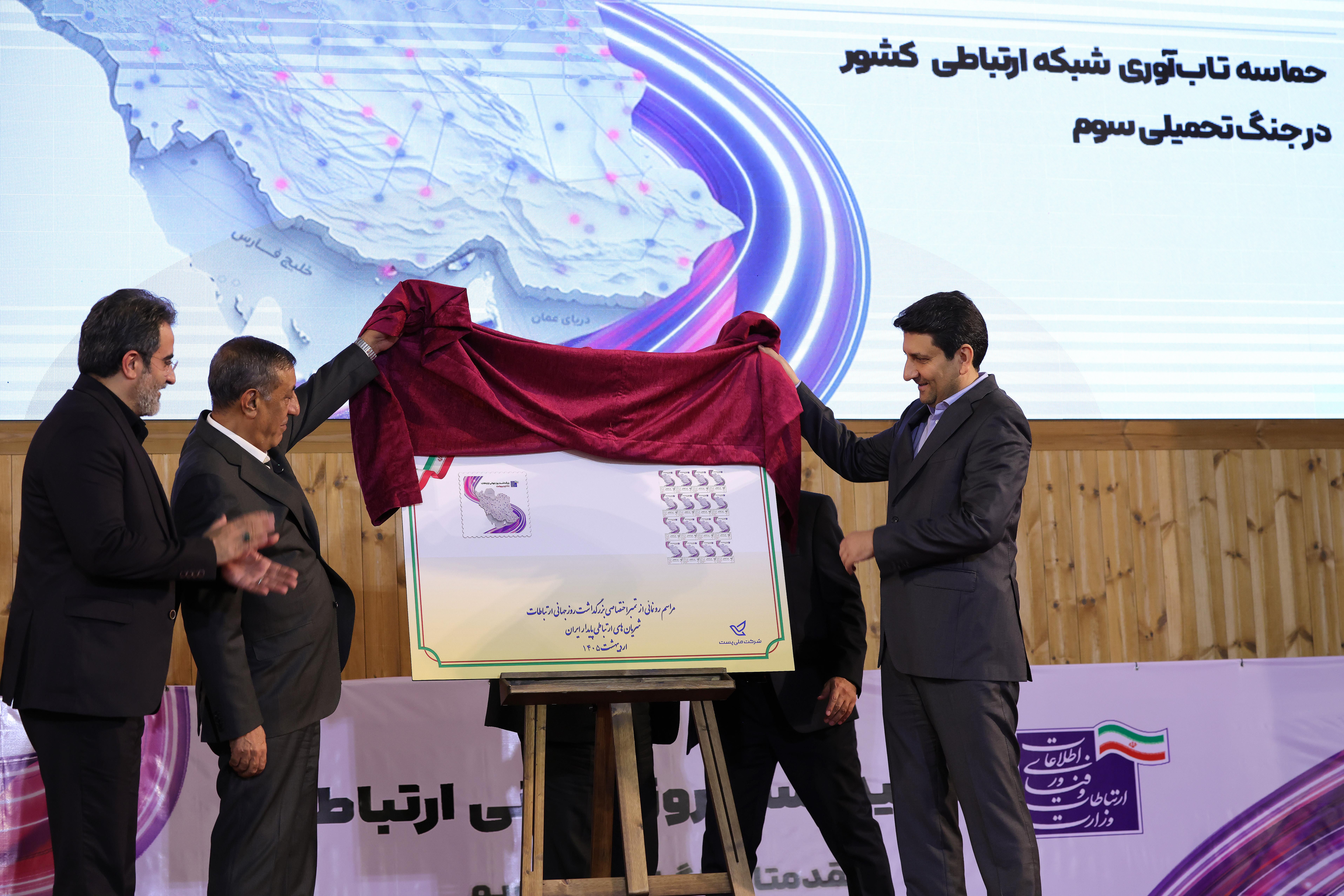 رسانه جدید