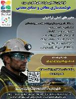 فراخوان