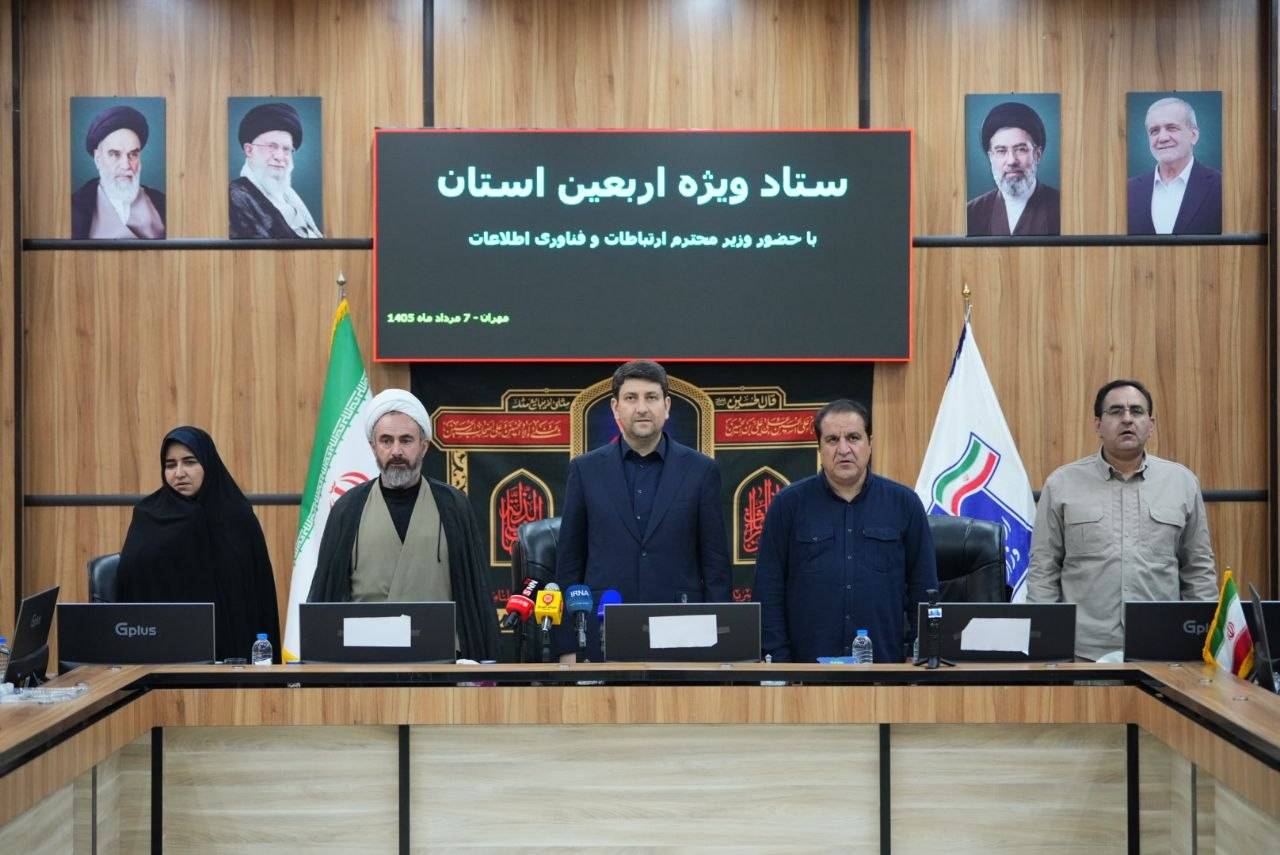 سفر استانی وزیر ارتباطات به استان ایلام