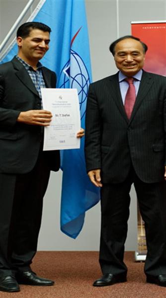 ITU Letter of Commendation for Iran