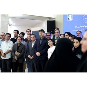 نشست صمیمانه وزیر ارتباطات و فناوری اطلاعات با اصحاب رسانه