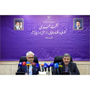 نشست خبری همگرایی در اقتصاد دیجیتال، از سنجش تا ارزیابی آثار