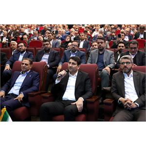 کنفرانس ملی مخابرات