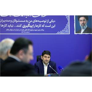 جلسه شورای راهبری توسعه شبکه ملی اطلاعات