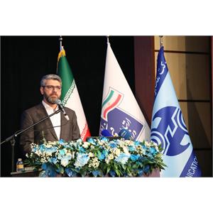 کنفرانس ملی مخابرات