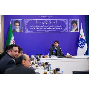 نشست وزیر ارتباطات و فناوری اطلاعات با نمایندگان بخش خصوصی