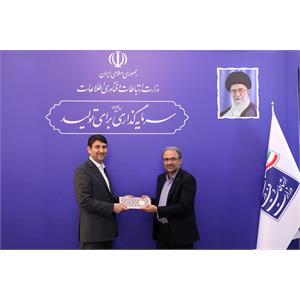 نشست مدیران کل ارتباطات و فناوری اطلاعات استانها با وزیر ارتباطات
