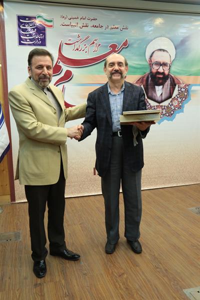 Dr. Vaezi Meets Faculty Members of Space Research Center, Post & Communication University, and ICT Research & Training Institute