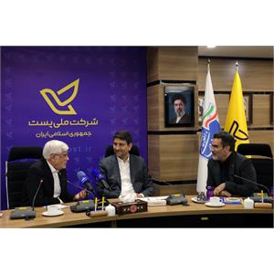 حضور معاون اول رئیس جمهور در شرکت ملی پست