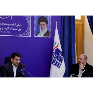 جلسه شورای راهبری شبکه ملی اطلاعات