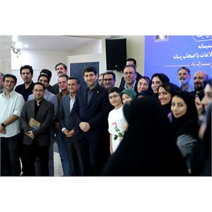 نشست صمیمانه وزیر ارتباطات و فناوری اطلاعات با اصحاب رسانه