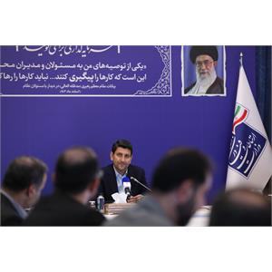 جلسه بررسی کیفیت شبکه با حضور اپراتورها