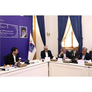 جلسه هم اندیشی چالش های کسب و کارهای حوزه اقتصاد دیجیتال