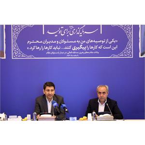 جلسه کنترل پروژه آذربایجان شرقی