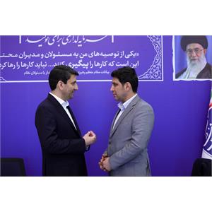 جلسه پایش پروژه ها و طرح های ارتباطی استان کردستان
